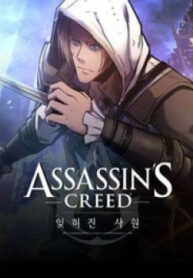 Assassins Creed – Ngôi Đền Bị Lãng Quên-thumb Smanga