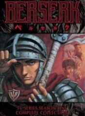 Berserk-thumb Smanga