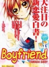 Boyfriend-thumb Smanga