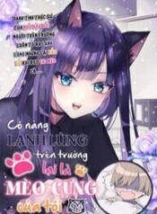 Chiteki De Cool Na Kouhai Bijo, Ore No Kai Neko Ni Naru-thumb Smanga