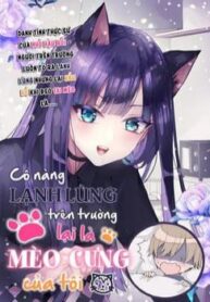 Chiteki De Cool Na Kouhai Bijo, Ore No Kai Neko Ni Naru-thumb Smanga