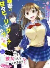 Choppiri Rei Rei Demo Kanojo Ni Shite Kuremasu Ka?-thumb Smanga