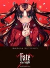 Fate/stay Night: Unlimited Blade Works-thumb Smanga