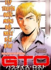 great-teacher-onizuka-paradise-lost.jpg