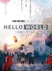 Hello World-thumb Smanga