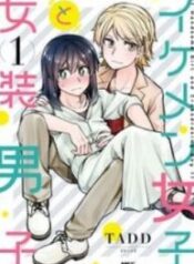 Ikemen Joshi To Josou Danshi-thumb Smanga