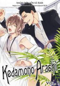 kedamono-arashi-.jpg