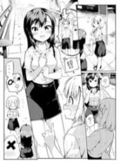 Lesbian (?) Childhood Friends-thumb Smanga