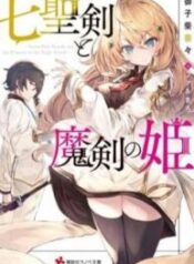 Nana Seiken To Maken No Hime-thumb Smanga