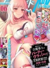 Saikin Haitta Shiro Madoushi Ga Party Crusher De, Ore No Isekai Bouken-Sha Seikatsu Ga Houkai No Kiki Na Kudan Ni Tsuite-thumb Smanga