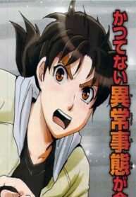 Thám Tử Kindaichi – Phần 2-thumb Smanga