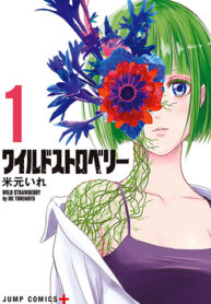 truyen-wild-strawberry-dpmanga