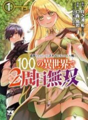 tsuihousareru-tabi-ni-skill-wo-te-ni-ireta-ore-ga-100-no-isekai-de-2-shuume-musou.jpg