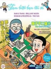 Tự Truyện Của Fujiko Fujio-thumb Smanga