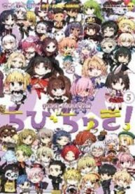 Type-Moon Gakuen – Chibi Chuki!-thumb Smanga