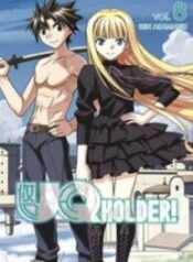 Uq Holder-thumb Smanga