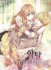 Vụ Bắt Cóc Của Mademoiselle-thumb Smanga