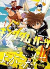 Kingdom Hearts Iii-thumb Smanga