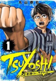 Tsuyoshi-thumb Smanga