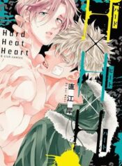 Hard x Heart x Heart [Hoàn]-thumb Smanga