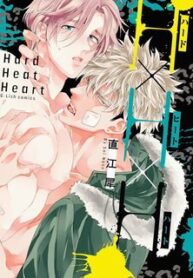 Hard x Heart x Heart [Hoàn]-thumb Smanga