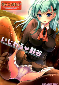 Suzuya Xấu Tính-thumb Smanga